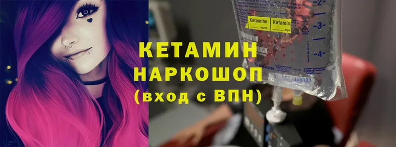 купить наркоту  Алексеевка  Кетамин ketamine 