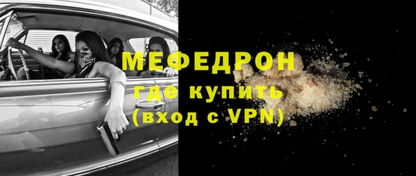 мдма Горнозаводск