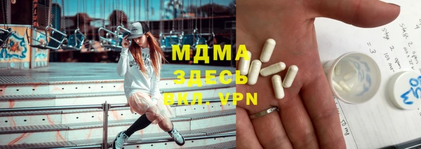 MDMA Premium VHQ Горняк