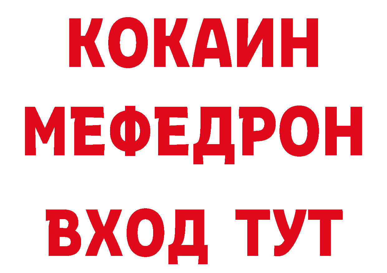 Бутират оксибутират зеркало даркнет ссылка на мегу Алексеевка