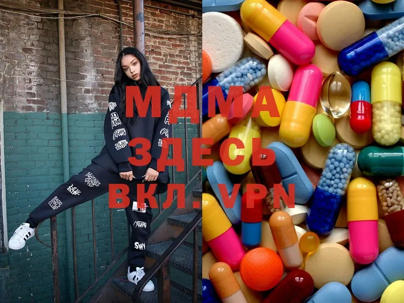 MDMA Molly  как найти наркотики  Алексеевка 